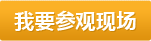電動叉車實拍圖片