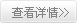 非標準電動搬運車
