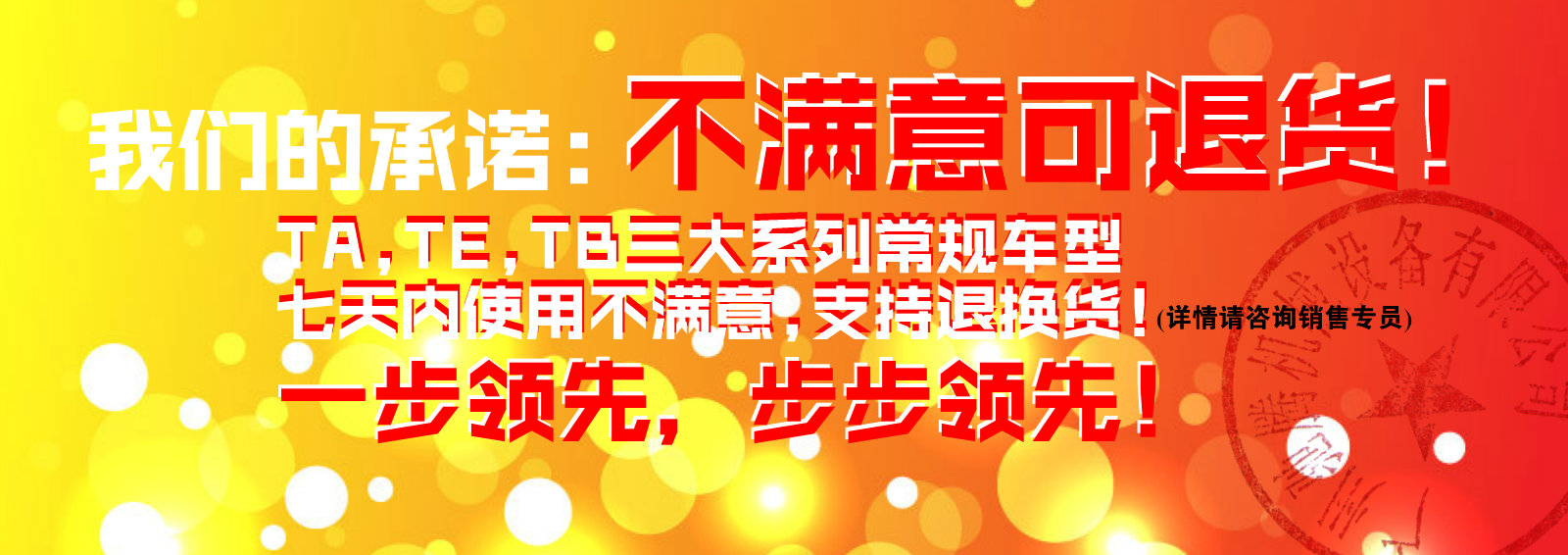 AGV堆垛車 搬運車 叉車